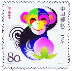 2004年猴邮票 2004年猴邮票