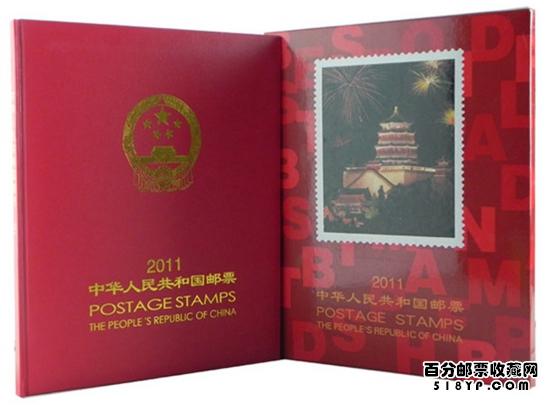 2011����Ʊ���۸�