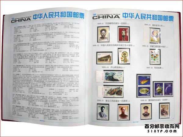 1999����Ʊ���