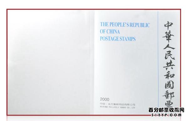 2000����Ʊ���