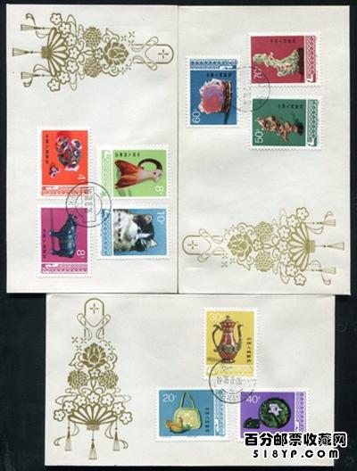 �й������ܹ�˾1974-1984�귢�е�JT��Ʊ���շ��ղؼ�ֵ