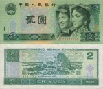 1990��2Ԫ�����