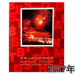 2017����Ʊ���
