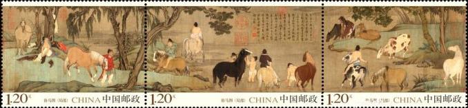 2014年浴马图大版邮票