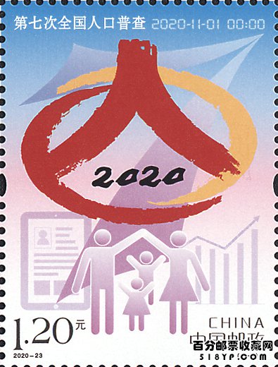 2020�������Ʊ�����ߴ�ȫ���˿��ղ顷
