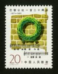 J175��Ʊ ���蹫��һ�ٶ�ʮ����