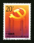 1992-13 �й���������ʮ�Ĵ�ȫ�����������Ʊ