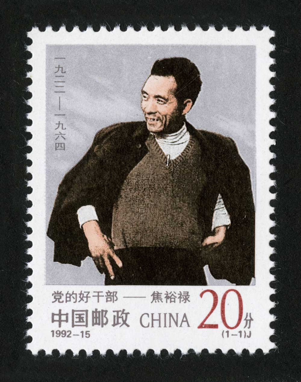 1992-15 ���ĺøɲ�--��ԣ»��Ʊ