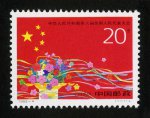 1993-4 �л����񹲺͹��ڰ˽�ȫ��������������Ʊ