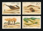 1994-4 ɳĮ�̻���Ʊ