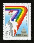 1993-12 �л����񹲺͹����߽��˶�����Ʊ