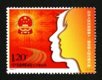 2008��-5J �л����񹲺͹���ʮһ��ȫ��������������Ʊ