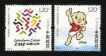 2009��-24J �л����񹲺͹���ʮһ���˶�����Ʊ