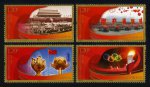 2009��-25J �л����񹲺͹�������ʮ������Ʊ