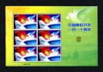 �й���������һ��һʮ����(J)