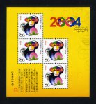 2004����Ф����Ʊ �����Ͱ�Ʊ