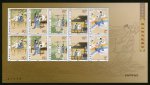 ��䴫˵-��ɽ����ףӢ̨(T)
