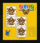 2012�ɳ�����Ф����Ʊ�������Ͱ棩