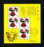 2005����Ф��Ʊ�����Ͱ�