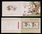 ���岩��ˮ����С��Ʊ��