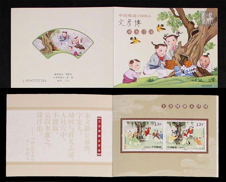 ���岩��ˮ����С��Ʊ��