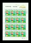 2012-20 ��䴫˵��������