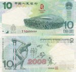 10Ԫ���˼��_10Ԫ���˳�