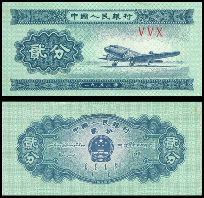 1953��2������� ���޺��룩