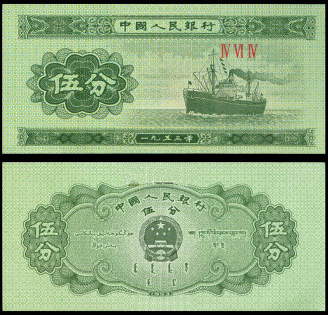 1953��5������� ���޺��룩