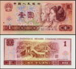1990��1Ԫ�����