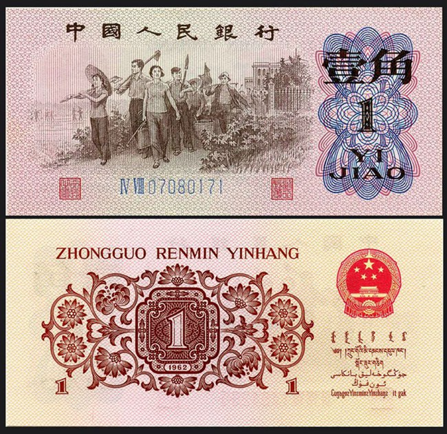 1962��1������� �������ڣ�