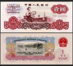 �����������1960��1Ԫ�����ֹ�