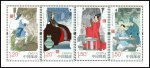 2016��-29 �л�Т����Ʊ������