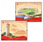 2017-26 ���й���������ʮ�Ŵ�ȫ��������ᡷ������Ʊ