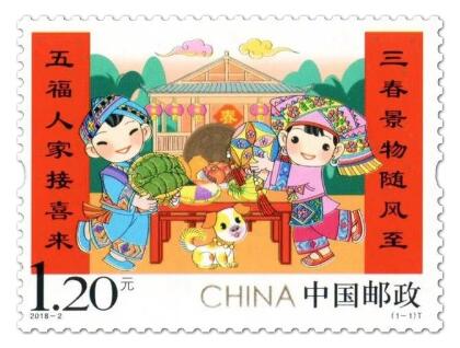 2018-2 ���꣨�ģ���Ʊ