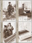 2018��-13 ���й��Ŵ���ѧ�Ҽ�������һ������Ʊ