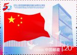 2021�������Ʊ���л����񹲺͹��ָ����Ϲ��Ϸ�ϯλ50���꡷