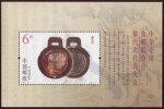 2013-10M �л�ȫ���������ϻ���ߴδ��������Ʊ���� С����