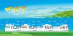 2015-15M �й��������Ҹ���ƱСȫ�� (������)