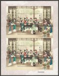 2018-8M �й��ŵ���ѧ��������¥�Ρ�������˫��С������Ʊ