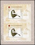 2016-33M �й�2016���޹��ʼ���չ�� ˫��С���� ��չ˫����Ʊ
