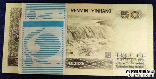 ������1980��50Ԫ�����