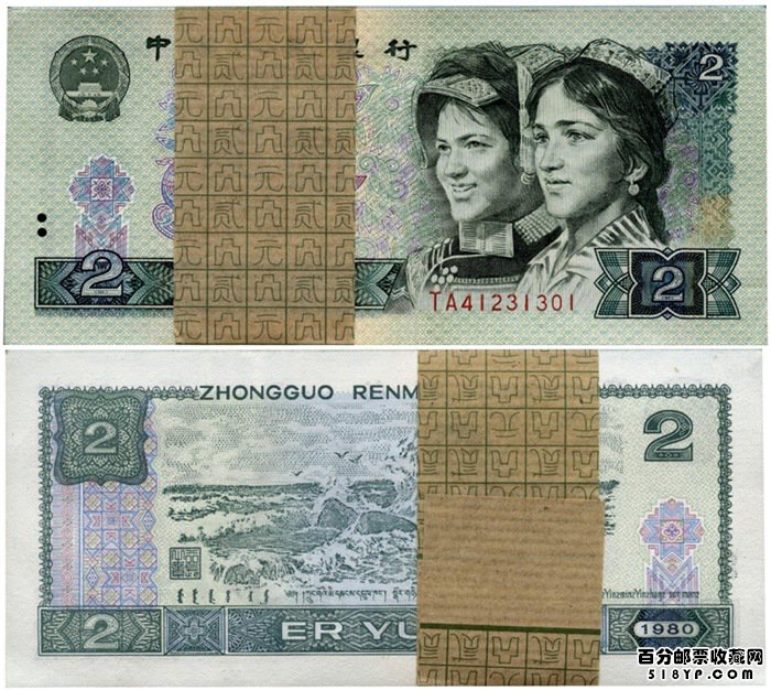 �����������1980��2Ԫ�۸�