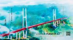 2023�꡶�ִ��������衷С������Ʊ
