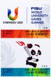 2023�������Ʊ���ɶ���31�������ѧ���ļ��˶��ᡷ