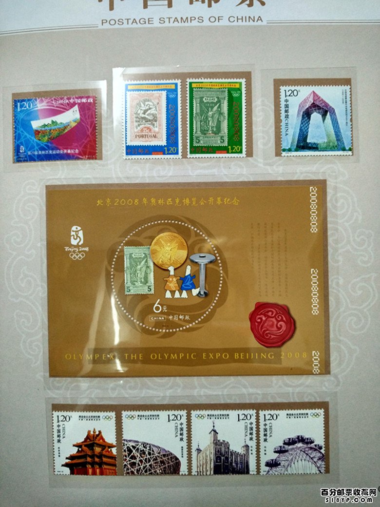2008����Ʊ