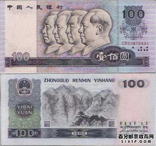 ���İ�����ң�80��50Ԫ��100Ԫ