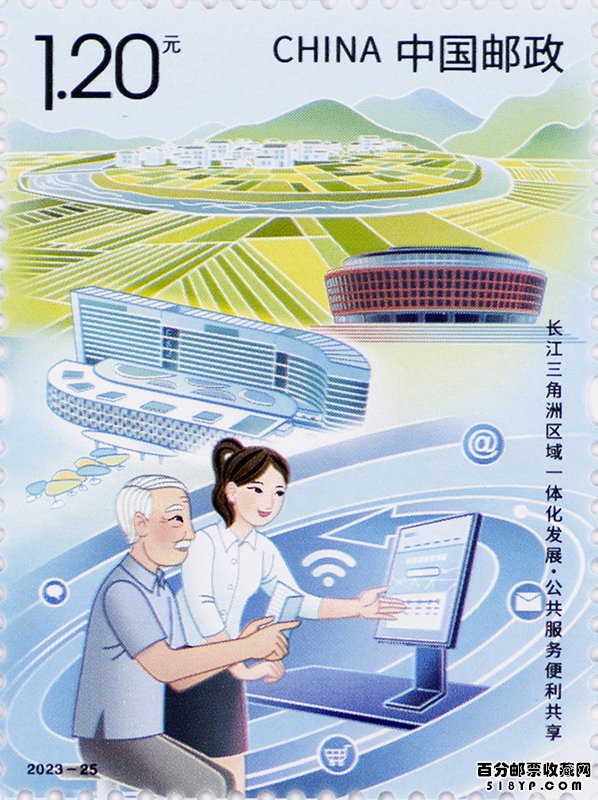 2023�꡶��������������һ�廯��չ��������Ʊ