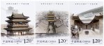 2023�꡶�����Ļ��Ų�����ƽң�ųǡ�������Ʊ