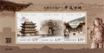 2023�꡶�����Ļ��Ų�����ƽң�ųǡ�Сȫ����Ʊ